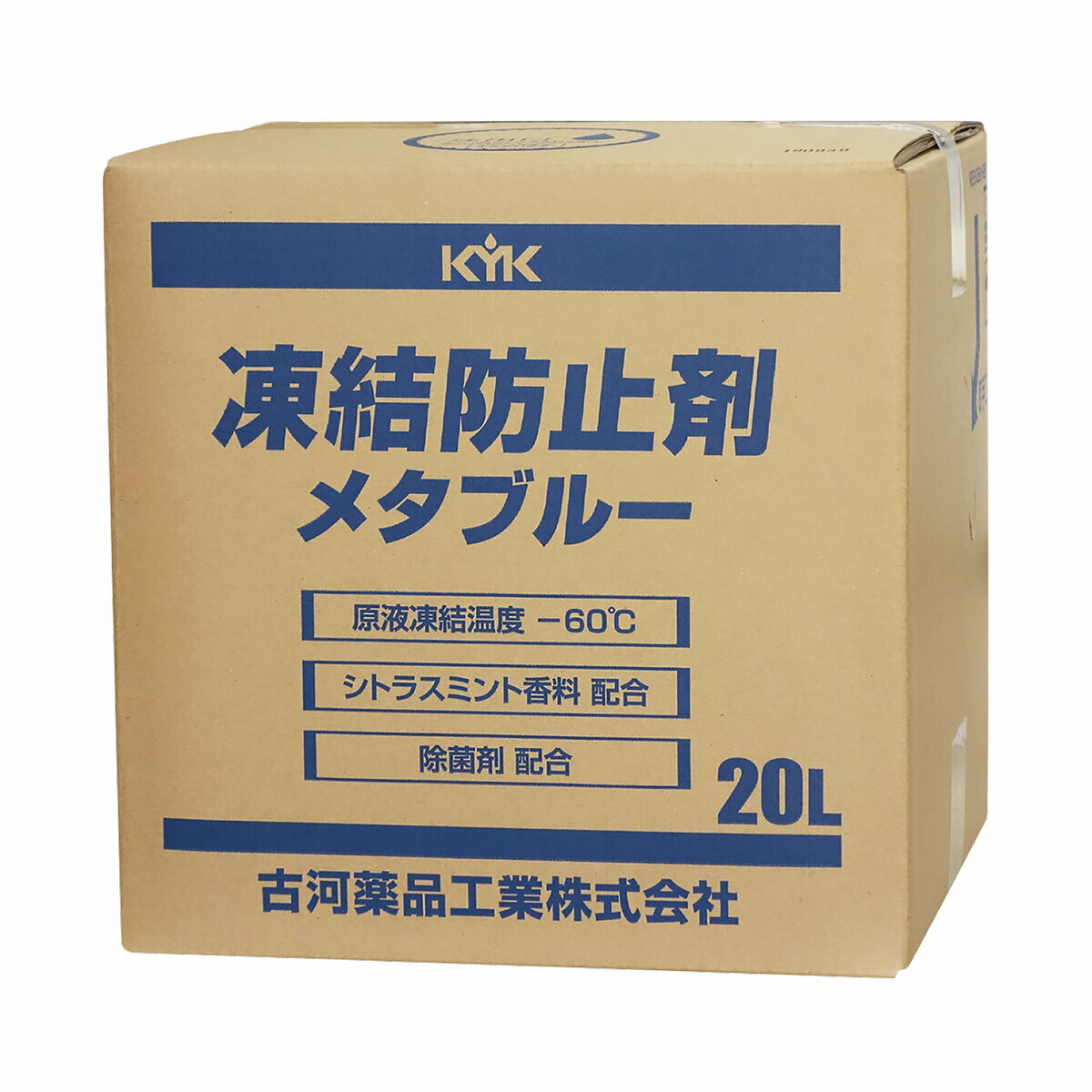 凍結防止剤 メタブルー 仮設トイレ用 20L バッグインボックス マイナス60℃まで 除菌剤配合