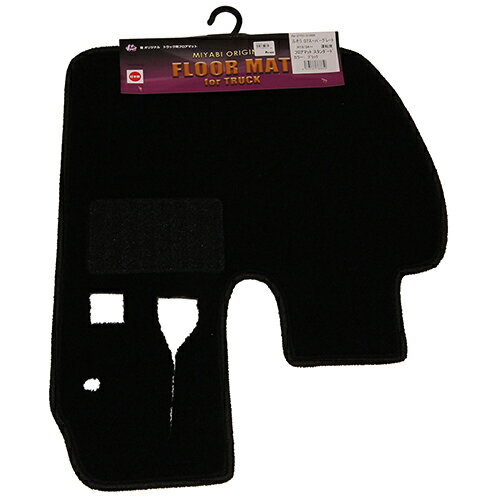トラック用フロアマット 運転席用 三菱ふそう 07スーパーグレート FU54/FS54 (H19.4〜H29.4) F01101