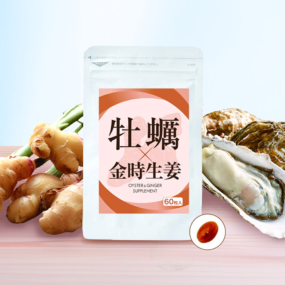 【牡蠣×金時生姜】海乳 シリーズ 生姜 亜鉛 女性 夏 冷え 疲れ 代謝アップ サプリ 牡蠣成分 濃縮 牡蠣 ..