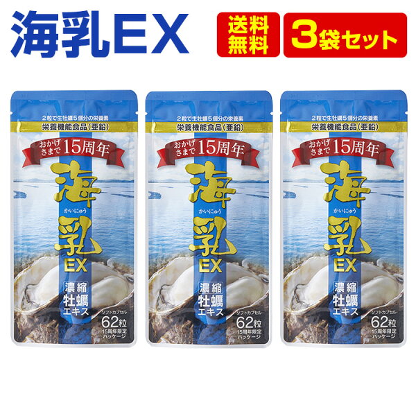牡蠣サプリ みんな探してる人気モノ 牡蠣サプリ 牡蠣サプリ みんな探してる人気モノ 牡蠣サプリ