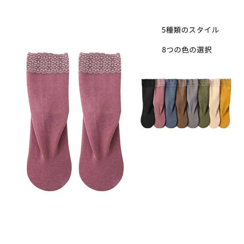 サイズ F サイズについての説明 F:21.5CM-25CM 素材 ポリエステル 色 黒*肌*灰 珈琲*灰*桃 黄*緑*青 三足黒 三足肌 備考 ●サイズ詳細等の測り方はスタッフ間で統一、徹底はしておりますが、実寸は商品によって若干の誤差(1cm〜3cm )がある場合がございますので、予めご了承ください。 ●商品の色は、撮影時の光や、お客様のモニターの色具合などにより、実際の商品と異なる場合がございます。あらかじめ、ご了承ください。 ●製品によっては、生地の特性上、洗濯時に縮む場合がございますので洗濯時はご注意下さいませ。 ▼色味の強い製品によっては他の衣類などに色移りする場合もございますので、速やかに（脱水、乾燥等）するようにお願いいたします。 ▼生地によっては摩擦や汗、雨などで濡れた時は、他の製品に移染する恐れがございますので、着用の際はご注意下さい。 ▼生地の特性上、やや匂いが強く感じられるものもございます。数日のご使用や陰干しなどで気になる匂いはほとんど感じられなくなります。