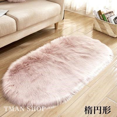 屋内 ラグ ラグマット 楕円形 滑り止め付き カーペット じゅうたん インテリア ふわふわ もふもふ ラグ オールシーズン 50*80cm 絨毯 pa-select-10000099 pa-select楽天市場店 サンプル画像2
