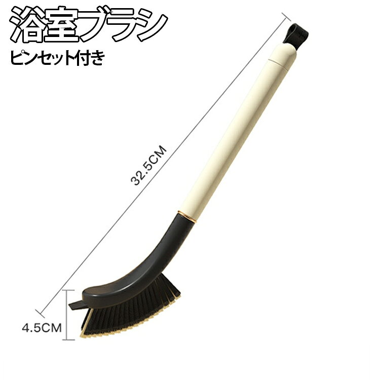 家具のすき間や窓サッシ、レール、キッチン、洗面所など、普段の掃除では届きにくい場所に使いやすい長柄タイプの掃除ブラシです。ブラシだけでは取りにくい小さなゴミや異物には、付属のピンセットも活用できます。1本でさまざまな細部のお手入れに使える便利な掃除用品です。キッチン、洗面所、浴室、トイレ、窓サッシ、家具のすき間など、家のさまざまな場所で使用できます。 サイズ F サイズについての説明 サイズ：写真通り※サイズ計測には誤差が生じます。 素材 PP TPR その他 色 写真色 備考 ●サイズ詳細等の測り方はスタッフ間で統一、徹底はしておりますが、実寸は商品によって若干の誤差(1cm～3cm )がある場合がございますので、予めご了承ください。 ●製造ロットにより、細部形状の違いや、同色でも色味に多少の誤差が生じます。 ●パッケージは改良のため予告なく仕様を変更する場合があります。 ▼商品の色は、撮影時の光や、お客様のモニターの色具合などにより、実際の商品と異なる場合がございます。あらかじめ、ご了承ください。 ▼生地の特性上、やや匂いが強く感じられるものもございます。数日のご使用や陰干しなどで気になる匂いはほとんど感じられなくなります。 ▼同じ商品でも生産時期により形やサイズ、カラーに多少の誤差が生じる場合もございます。 ▼他店舗でも在庫を共有して販売をしている為、受注後欠品となる場合もございます。予め、ご了承お願い申し上げます。 ▼出荷前に全て検品を行っておりますが、万が一商品に不具合があった場合は、お問い合わせフォームまたはメールよりご連絡頂けます様お願い申し上げます。速やかに対応致しますのでご安心ください。