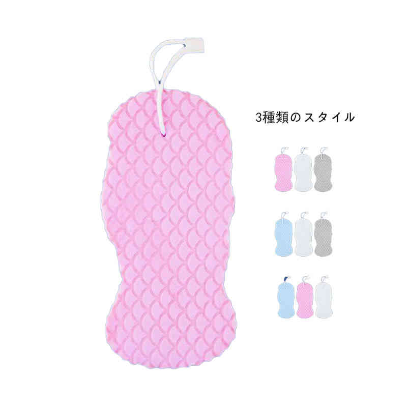 角質除去 垢すりスポンジ 3個セット ボディスポンジ 3個セット あかすり 美肌 角質取り ボディスポンジ お風呂用スポンジ バススポンジ 浴用 垢取り 角質除去 潤い 毛穴清潔 垢擦り