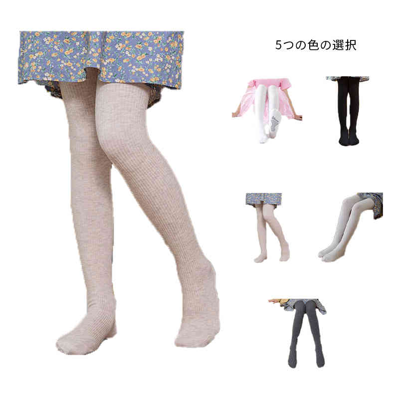 サイズ S M L XL サイズについての説明 S着丈60CM年齢3-5歳身長105-115CMに適応M着丈70CM年齢6-8歳身長120-135CMに適応L着丈80CM年齢9-12歳身長135-150CMに適応XL着丈90CM年齢12-16歳身長150-160CMに適応 素材 ポリエステル 色 ホワイト ブラック グレー ベージュ オフホワイト 備考 ●サイズ詳細等の測り方はスタッフ間で統一、徹底はしておりますが、実寸は商品によって若干の誤差(1cm〜3cm )がある場合がございますので、予めご了承ください。 ●商品の色は、撮影時の光や、お客様のモニターの色具合などにより、実際の商品と異なる場合がございます。あらかじめ、ご了承ください。 ●製品によっては、生地の特性上、洗濯時に縮む場合がございますので洗濯時はご注意下さいませ。 ▼色味の強い製品によっては他の衣類などに色移りする場合もございますので、速やかに（脱水、乾燥等）するようにお願いいたします。 ▼生地によっては摩擦や汗、雨などで濡れた時は、他の製品に移染する恐れがございますので、着用の際はご注意下さい。 ▼生地の特性上、やや匂いが強く感じられるものもございます。数日のご使用や陰干しなどで気になる匂いはほとんど感じられなくなります。