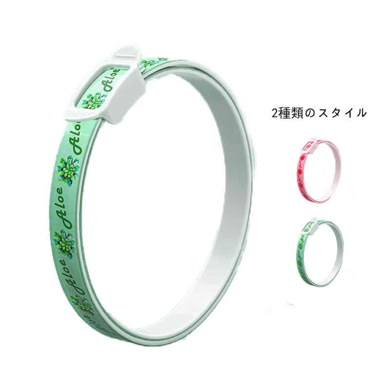 蚊よけ首輪 虫除け用品 可愛い ノミ取り ダニ取り猫用 ベル付き ノミとり 防虫 猫用品 ネコちゃん ワンちゃん 衛生用品 のみとり マダニとり 犬用品 ペット用品 グッズ おしゃれ かわいい 送料無料 首輪 ノミ取り ダニ取りペット用 サイズ 0-1.5kg 1.5-4kg 4-7.5kg 7.5-45kg サイズについての説明 0-1.5kg:30cm1.5-4kg:36cm4-7.5kg:52cm7.5-45kg:70cm 素材 ゴム 色 薔薇 アロエ 備考 ●サイズ詳細等の測り方はスタッフ間で統一、徹底はしておりますが、実寸は商品によって若干の誤差(1cm～3cm )がある場合がございますので、予めご了承ください。 ●製造ロットにより、細部形状の違いや、同色でも色味に多少の誤差が生じます。 ●パッケージは改良のため予告なく仕様を変更する場合があります。 ▼商品の色は、撮影時の光や、お客様のモニターの色具合などにより、実際の商品と異なる場合がございます。あらかじめ、ご了承ください。 ▼生地の特性上、やや匂いが強く感じられるものもございます。数日のご使用や陰干しなどで気になる匂いはほとんど感じられなくなります。 ▼同じ商品でも生産時期により形やサイズ、カラーに多少の誤差が生じる場合もございます。 ▼他店舗でも在庫を共有して販売をしている為、受注後欠品となる場合もございます。予め、ご了承お願い申し上げます。 ▼出荷前に全て検品を行っておりますが、万が一商品に不具合があった場合は、お問い合わせフォームまたはメールよりご連絡頂けます様お願い申し上げます。速やかに対応致しますのでご安心ください。