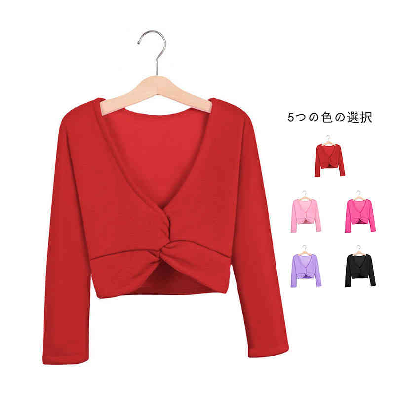 送料無料 子供ボレロ バレエ キッズ トップス カシュクール 長袖 ウォームアップ 体操服 ステージ ダンス 子供服 バレエ服 ボレロ 上着 ジュニア 女の子 トップス ジュニア バレエ用品 バレエ衣装 バレエウォームアップ 体操服 ステージ衣装 コットン サイズ 100 110 120 130 140 150 160 170 サイズについての説明 100身長100cmに適応110身長110cmに適応12身長120cmに適応130身長130cmに適応140身長140cmに適応150身長150cmに適応160身長160cmに適応170身長170cmに適応 素材 コットン 色 ブラック ピンク バラ色 レッド パープル 備考 ●サイズ詳細等の測り方はスタッフ間で統一、徹底はしておりますが、実寸は商品によって若干の誤差(1cm〜3cm )がある場合がございますので、予めご了承ください。 ●商品の色は、撮影時の光や、お客様のモニターの色具合などにより、実際の商品と異なる場合がございます。あらかじめ、ご了承ください。 ●製品によっては、生地の特性上、洗濯時に縮む場合がございますので洗濯時はご注意下さいませ。 ▼色味の強い製品によっては他の衣類などに色移りする場合もございますので、速やかに（脱水、乾燥等）するようにお願いいたします。 ▼生地によっては摩擦や汗、雨などで濡れた時は、他の製品に移染する恐れがございますので、着用の際はご注意下さい。 ▼生地の特性上、やや匂いが強く感じられるものもございます。数日のご使用や陰干しなどで気になる匂いはほとんど感じられなくなります。