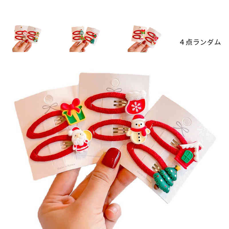 サイズ F サイズについての説明 F年齢3-15歳に適応 素材 プラスチック 色 4点ランダム 備考 ●サイズ詳細等の測り方はスタッフ間で統一、徹底はしておりますが、実寸は商品によって若干の誤差(1cm〜3cm )がある場合がございますので、予めご了承ください。 ●商品の色は、撮影時の光や、お客様のモニターの色具合などにより、実際の商品と異なる場合がございます。あらかじめ、ご了承ください。 ●製品によっては、生地の特性上、洗濯時に縮む場合がございますので洗濯時はご注意下さいませ。 ▼色味の強い製品によっては他の衣類などに色移りする場合もございますので、速やかに（脱水、乾燥等）するようにお願いいたします。 ▼生地によっては摩擦や汗、雨などで濡れた時は、他の製品に移染する恐れがございますので、着用の際はご注意下さい。 ▼生地の特性上、やや匂いが強く感じられるものもございます。数日のご使用や陰干しなどで気になる匂いはほとんど感じられなくなります。