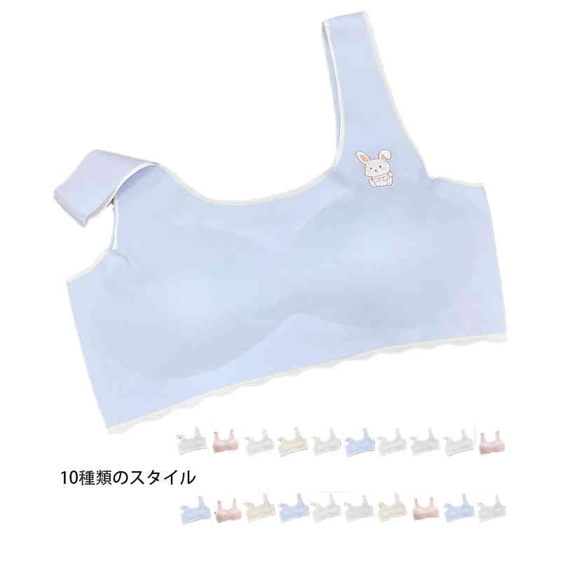 ジュニアブラジャー コットン 春 女の子 キッズ 夏 冬 秋 下着 ブラジャー ハーフ...
