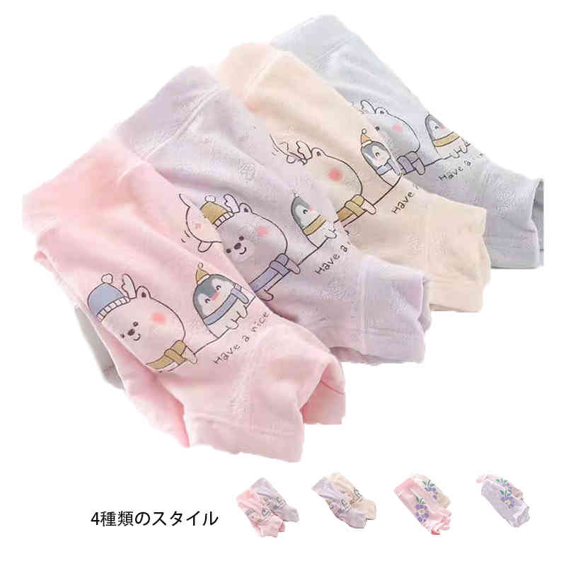 サイズ M L XL 2XL 3XL サイズについての説明 Mウエスト21.5CM年齢1-3歳体重7.5-13.5KGに適応Lウエスト23.5CM年齢3-4歳体重13.5-19KGに適応XLウエスト25.5CM年齢5-7歳体重19-27KGに適応2XLウエスト27.5CM年齢7-10歳体重22.5-37KGに適応3XLウエスト29.5CM年齢11-16歳体重37.5-50KGに適応※寸法は商品を平置きにし、外側から採寸したサイズです。 メジャーでの採寸のため、1-3cm誤差がある場合がございますがご了承ください 素材 ポリエステル 色 2枚セット1 2枚セット2 2枚セット3 2枚セット4 備考 ●サイズ詳細等の測り方はスタッフ間で統一、徹底はしておりますが、実寸は商品によって若干の誤差(1cm〜3cm )がある場合がございますので、予めご了承ください。 ●商品の色は、撮影時の光や、お客様のモニターの色具合などにより、実際の商品と異なる場合がございます。あらかじめ、ご了承ください。 ●製品によっては、生地の特性上、洗濯時に縮む場合がございますので洗濯時はご注意下さいませ。 ▼色味の強い製品によっては他の衣類などに色移りする場合もございますので、速やかに（脱水、乾燥等）するようにお願いいたします。 ▼生地によっては摩擦や汗、雨などで濡れた時は、他の製品に移染する恐れがございますので、着用の際はご注意下さい。 ▼生地の特性上、やや匂いが強く感じられるものもございます。数日のご使用や陰干しなどで気になる匂いはほとんど感じられなくなります。