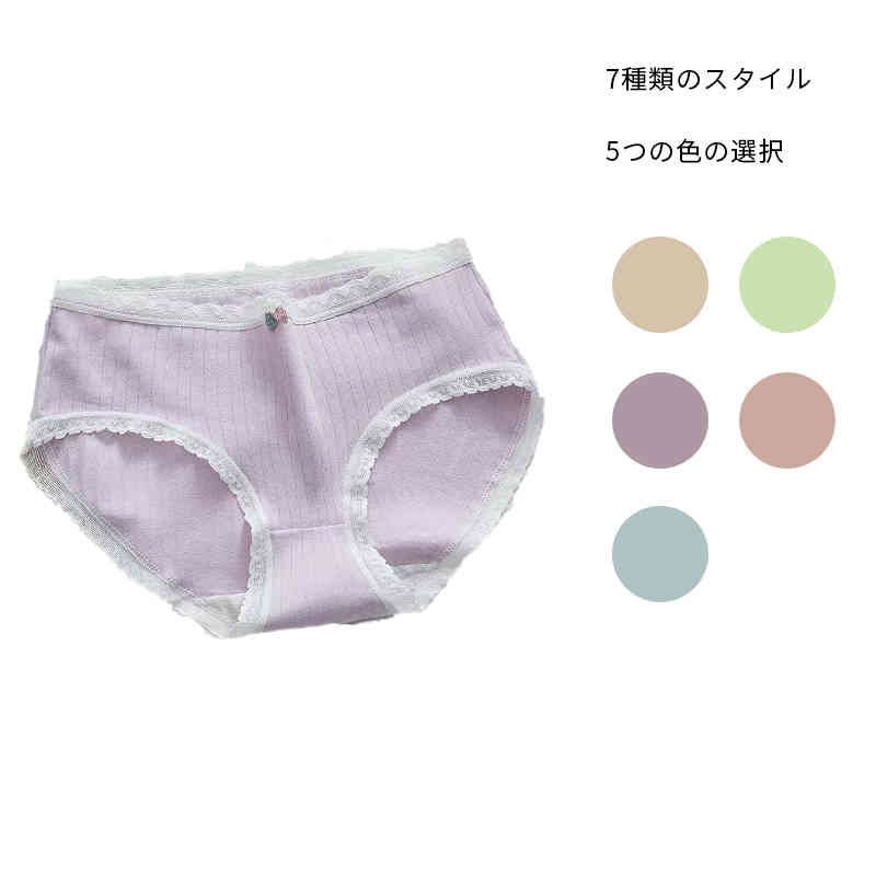 インナーパンツ パンツ 女の子 ベビー＆キッズ＆ジュニア キッズ 2枚セット 肌着 ...