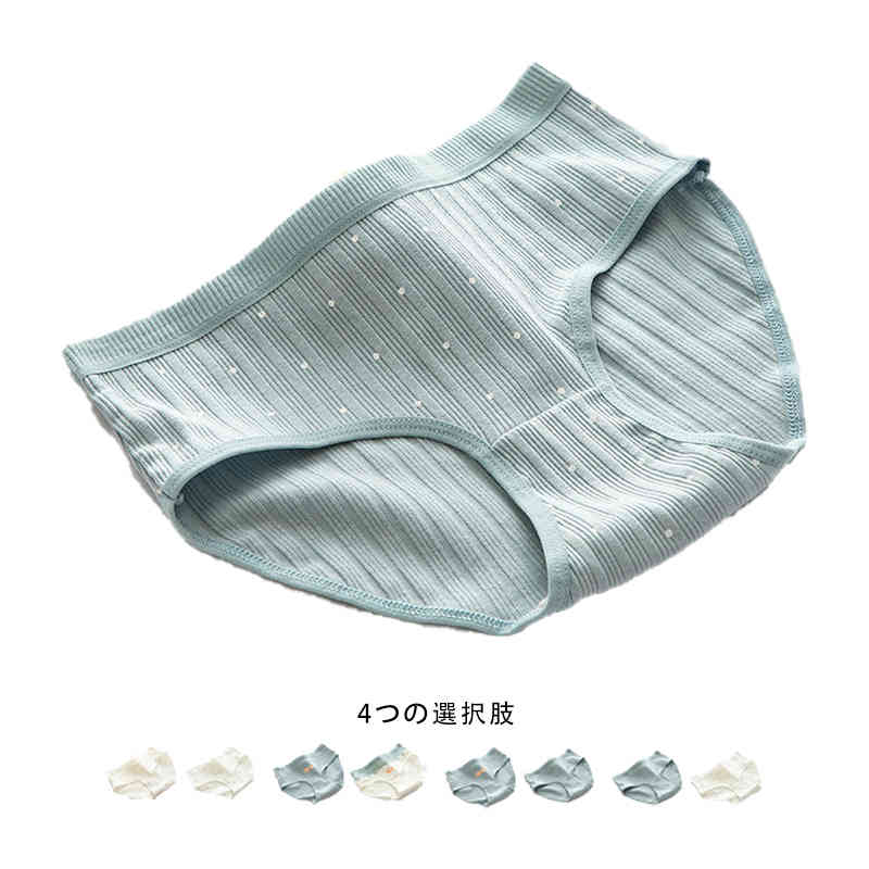サイズ M L XL サイズについての説明 M:ヒップ72-80CM体重32.5-42.5KGに適応L:ヒップ80-88CM体重42.5-52.5KGに適応XL:ヒップ88-98CM体重52.5-67.5KGに適応※寸法は商品を平置きにし、外側から採寸したサイズです。 メジャーでの採寸のため、1-3cm誤差がある場合がございますがご了承ください。 素材 コットン 色 2枚カラー1 2枚カラー2 2枚カラー3 2枚カラー4 備考 ●サイズ詳細等の測り方はスタッフ間で統一、徹底はしておりますが、実寸は商品によって若干の誤差(1cm〜3cm )がある場合がございますので、予めご了承ください。 ●商品の色は、撮影時の光や、お客様のモニターの色具合などにより、実際の商品と異なる場合がございます。あらかじめ、ご了承ください。 ●製品によっては、生地の特性上、洗濯時に縮む場合がございますので洗濯時はご注意下さいませ。 ▼色味の強い製品によっては他の衣類などに色移りする場合もございますので、速やかに（脱水、乾燥等）するようにお願いいたします。 ▼生地によっては摩擦や汗、雨などで濡れた時は、他の製品に移染する恐れがございますので、着用の際はご注意下さい。 ▼生地の特性上、やや匂いが強く感じられるものもございます。数日のご使用や陰干しなどで気になる匂いはほとんど感じられなくなります。