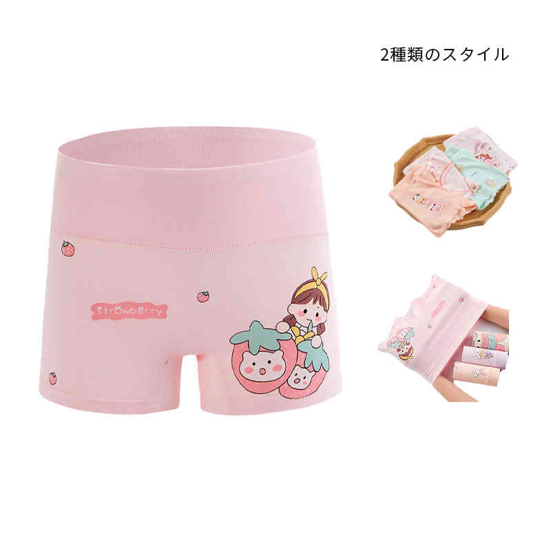 サイズ M L XL 2XL 3XL サイズについての説明 Mウエスト21CMヒップ26CM股下14.5CM着丈16CM身長90-100CM体重10-13.5KGに適応Lウエスト23CMヒップ28CM股下16CM着丈18CM身長100-120CM体重14-19KGに適応XLウエスト25CMヒップ30CM股下17.5CM着丈20CM身長120-139CM体重19-24KGに適応2XLウエスト27CMヒップ32CM股下19CM着丈22CM身長139-149CM体重24-34KGに適応3XLウエスト29CMヒップ34CM股下20.5CM着丈24CM身長150-165CM体重34-45KGに適応 素材 ポリエステル 色 4点セット1 4点セット2 備考 ●サイズ詳細等の測り方はスタッフ間で統一、徹底はしておりますが、実寸は商品によって若干の誤差(1cm〜3cm )がある場合がございますので、予めご了承ください。 ●商品の色は、撮影時の光や、お客様のモニターの色具合などにより、実際の商品と異なる場合がございます。あらかじめ、ご了承ください。 ●製品によっては、生地の特性上、洗濯時に縮む場合がございますので洗濯時はご注意下さいませ。 ▼色味の強い製品によっては他の衣類などに色移りする場合もございますので、速やかに（脱水、乾燥等）するようにお願いいたします。 ▼生地によっては摩擦や汗、雨などで濡れた時は、他の製品に移染する恐れがございますので、着用の際はご注意下さい。 ▼生地の特性上、やや匂いが強く感じられるものもございます。数日のご使用や陰干しなどで気になる匂いはほとんど感じられなくなります。
