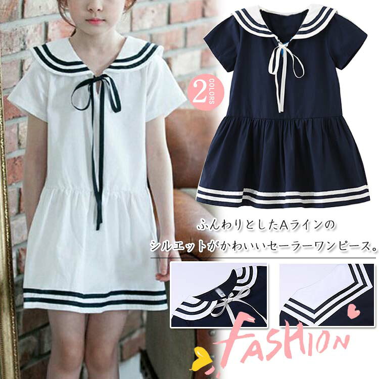 ふんわりとしたAラインのシルエットがかわいいセーラーワンピース。