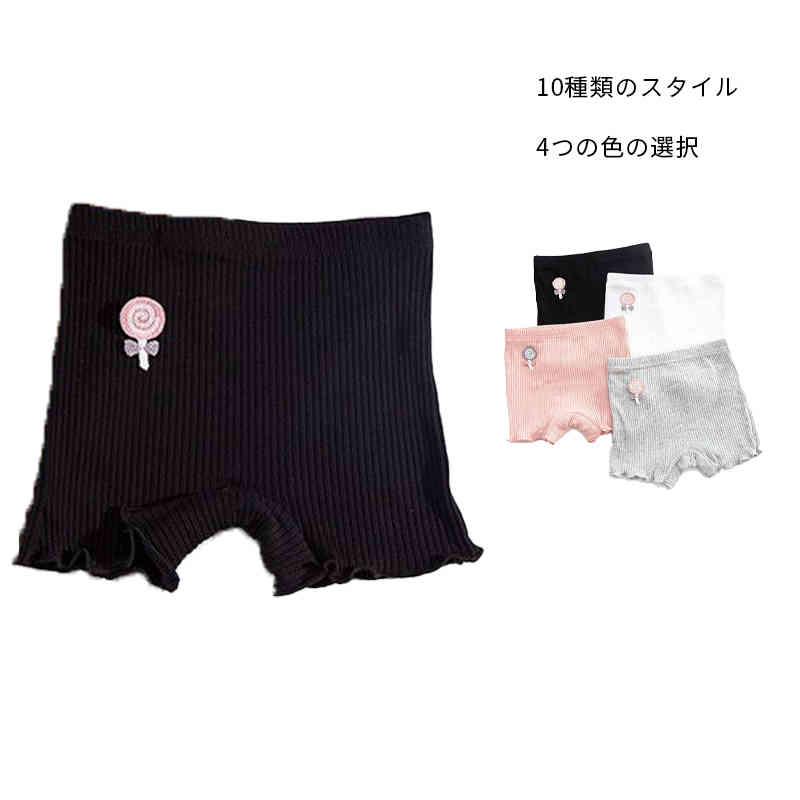 ショーツ ボクサーパンツ 肌着 下着 インナーパンツ 女の子 安全パンツ ボクサーパンツ ショ-トパンツ 部屋着 キッズ 子供下着 短パン ボクサー 2枚セット かわいい 送料無料 女児 ジュニアインナーウエア