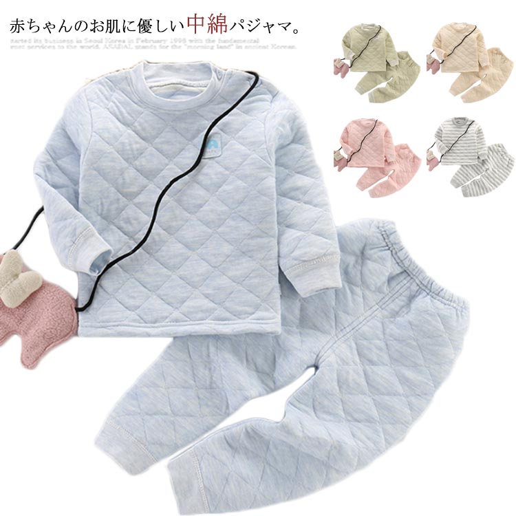 パジャマ キッズ 部屋着 男の子 ベビーパジャマ ズボン ルームウェア コットン100％ 女の子 上下セット スリープウェア 中綿パジャマ 子供服 長袖 男女兼用 子供服 中綿 暖かい 秋冬