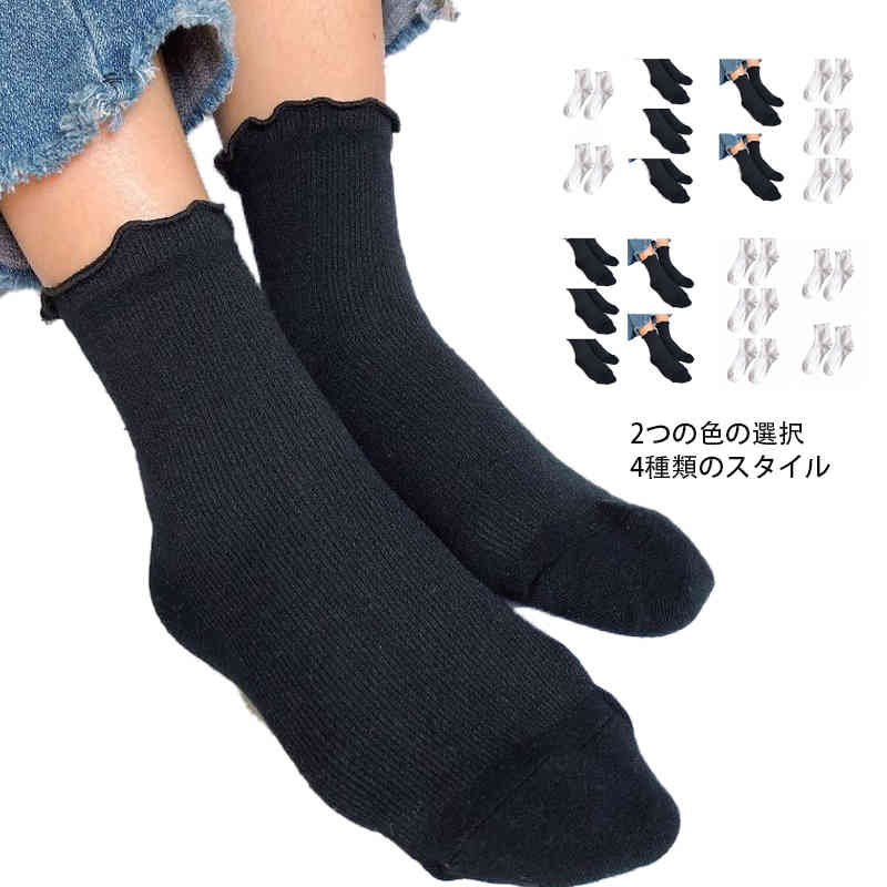 サイズ F サイズについての説明 F:22CM-25CM 素材 ポリエステル 色 三足黒*二足白 二足黒*三足白 5足黒 5足白 備考 ●サイズ詳細等の測り方はスタッフ間で統一、徹底はしておりますが、実寸は商品によって若干の誤差(1cm〜3cm )がある場合がございますので、予めご了承ください。 ●商品の色は、撮影時の光や、お客様のモニターの色具合などにより、実際の商品と異なる場合がございます。あらかじめ、ご了承ください。 ●製品によっては、生地の特性上、洗濯時に縮む場合がございますので洗濯時はご注意下さいませ。 ▼色味の強い製品によっては他の衣類などに色移りする場合もございますので、速やかに（脱水、乾燥等）するようにお願いいたします。 ▼生地によっては摩擦や汗、雨などで濡れた時は、他の製品に移染する恐れがございますので、着用の際はご注意下さい。 ▼生地の特性上、やや匂いが強く感じられるものもございます。数日のご使用や陰干しなどで気になる匂いはほとんど感じられなくなります。