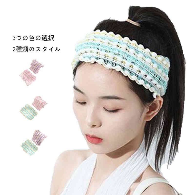 広幅ヘアクリップ ヘアバンド 二点セット ヘアーバンド バンド ヘアクリップ 洗顔 かわいい ヘアアクセサリー アクセサリー 前髪止め 柔らかい ボーダー柄ヘアバンド 広幅ヘア用品 シンプル カジュアル 送料無料 サイズ F サイズについての説明 F:年齢10歳ー成人 素材 ポリエステル 色 緑*桃 緑*紫 桃*紫 備考 ●サイズ詳細等の測り方はスタッフ間で統一、徹底はしておりますが、実寸は商品によって若干の誤差(1cm～3cm )がある場合がございますので、予めご了承ください。 ●製造ロットにより、細部形状の違いや、同色でも色味に多少の誤差が生じます。 ●パッケージは改良のため予告なく仕様を変更する場合があります。 ▼商品の色は、撮影時の光や、お客様のモニターの色具合などにより、実際の商品と異なる場合がございます。あらかじめ、ご了承ください。 ▼生地の特性上、やや匂いが強く感じられるものもございます。数日のご使用や陰干しなどで気になる匂いはほとんど感じられなくなります。 ▼同じ商品でも生産時期により形やサイズ、カラーに多少の誤差が生じる場合もございます。 ▼他店舗でも在庫を共有して販売をしている為、受注後欠品となる場合もございます。予め、ご了承お願い申し上げます。 ▼出荷前に全て検品を行っておりますが、万が一商品に不具合があった場合は、お問い合わせフォームまたはメールよりご連絡頂けます様お願い申し上げます。速やかに対応致しますのでご安心ください。