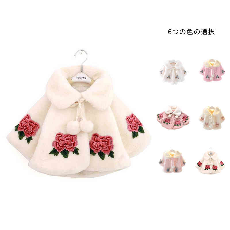 サイズ 80 90 100 110 120 130 サイズについての説明 80着丈32cmバスト71cm袖丈25cm袖口14cm身長73-80cmに適応90着丈35cmバスト74cm袖丈27cm袖口15cm身長80-90cmに適応100着丈38cmバスト77cm袖丈29cm袖口16cm身長90-100cmに適応110着丈41cmバスト80cm袖丈31cm袖口17cm身長100-110cmに適応120着丈44cmバスト83cm袖丈33cm袖口18cm身長110-120cmに適応130着丈47cmバスト86cm袖丈36cm袖口19cm身長120-135cmに適応※寸法は商品を平置きにし、外側から採寸したサイズです。 メジャーでの採寸のため、1-3cm誤差がある場合がございますがご了承ください。 素材 ポリエステル 色 女の子ホワイト 女の子ピンク 花ホワイト 花ピンク 兎ホワイト 兎ピンク 備考 ●サイズ詳細等の測り方はスタッフ間で統一、徹底はしておりますが、実寸は商品によって若干の誤差(1cm〜3cm )がある場合がございますので、予めご了承ください。 ●商品の色は、撮影時の光や、お客様のモニターの色具合などにより、実際の商品と異なる場合がございます。あらかじめ、ご了承ください。 ●製品によっては、生地の特性上、洗濯時に縮む場合がございますので洗濯時はご注意下さいませ。 ▼色味の強い製品によっては他の衣類などに色移りする場合もございますので、速やかに（脱水、乾燥等）するようにお願いいたします。 ▼生地によっては摩擦や汗、雨などで濡れた時は、他の製品に移染する恐れがございますので、着用の際はご注意下さい。 ▼生地の特性上、やや匂いが強く感じられるものもございます。数日のご使用や陰干しなどで気になる匂いはほとんど感じられなくなります。