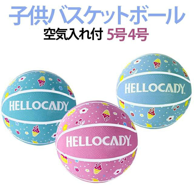 幼稚園児から小学生まで使いやすい、キッズ向けバスケットボールです。4号・5号サイズ展開で、成長に合わせて選びやすい仕様です。空気入れ付きで届いてすぐに遊べるほか、丈夫な収納ネットも付属し、持ち運びや保管にも便利です。柔らかい素材を採用しており、お子様でも安心して使用可能。手にやさしく、快適にプレーできます。上質な天然ゴム素材でグリップ力があり、握りやすくよく弾むため、初めてのバスケットボールにも最適です。遊び用やレクリエーション、練習まで幅広く活躍し、楽しくスキルアップできるおすすめのアイテムです。 サイズ 5号(空気入れ＋収納ネット付) 4号(空気入れ＋収納ネット付) サイズについての説明 4号(直径20cm) 5号(直径22cm)※サイズ表の実寸法は商品によって1-3cm程度の誤差がある場合がございます。 素材 ゴム ナイロン糸 色 青色 ブルー ピンク 備考 ●サイズ詳細等の測り方はスタッフ間で統一、徹底はしておりますが、実寸は商品によって若干の誤差(1cm～3cm )がある場合がございますので、予めご了承ください。 ●製造ロットにより、細部形状の違いや、同色でも色味に多少の誤差が生じます。 ●パッケージは改良のため予告なく仕様を変更する場合があります。 ▼商品の色は、撮影時の光や、お客様のモニターの色具合などにより、実際の商品と異なる場合がございます。あらかじめ、ご了承ください。 ▼生地の特性上、やや匂いが強く感じられるものもございます。数日のご使用や陰干しなどで気になる匂いはほとんど感じられなくなります。 ▼同じ商品でも生産時期により形やサイズ、カラーに多少の誤差が生じる場合もございます。 ▼他店舗でも在庫を共有して販売をしている為、受注後欠品となる場合もございます。予め、ご了承お願い申し上げます。 ▼出荷前に全て検品を行っておりますが、万が一商品に不具合があった場合は、お問い合わせフォームまたはメールよりご連絡頂けます様お願い申し上げます。速やかに対応致しますのでご安心ください。