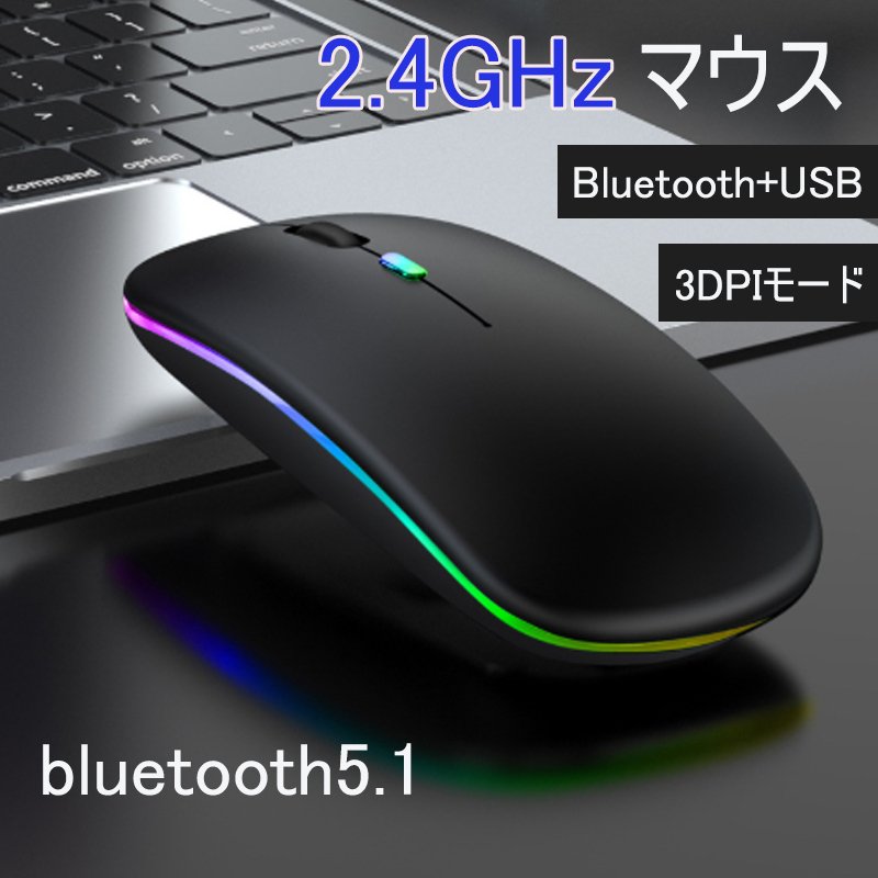 サイズ F サイズについての説明 【仕様】重さ：90g　　伝送方式：ワイヤレス2.4G精度：800/1200/1600DPI　　充電：USB充電センサー方式：光学式 素材 色 ホワイト ローズゴールド ゴールド ブラック グレー シルバー 備考 ●サイズ詳細等の測り方はスタッフ間で統一、徹底はしておりますが、実寸は商品によって若干の誤差(1cm～3cm )がある場合がございますので、予めご了承ください。 ●製造ロットにより、細部形状の違いや、同色でも色味に多少の誤差が生じます。 ●パッケージは改良のため予告なく仕様を変更する場合があります。 ▼商品の色は、撮影時の光や、お客様のモニターの色具合などにより、実際の商品と異なる場合がございます。あらかじめ、ご了承ください。 ▼生地の特性上、やや匂いが強く感じられるものもございます。数日のご使用や陰干しなどで気になる匂いはほとんど感じられなくなります。 ▼同じ商品でも生産時期により形やサイズ、カラーに多少の誤差が生じる場合もございます。 ▼他店舗でも在庫を共有して販売をしている為、受注後欠品となる場合もございます。予め、ご了承お願い申し上げます。 ▼出荷前に全て検品を行っておりますが、万が一商品に不具合があった場合は、お問い合わせフォームまたはメールよりご連絡頂けます様お願い申し上げます。速やかに対応致しますのでご安心ください。