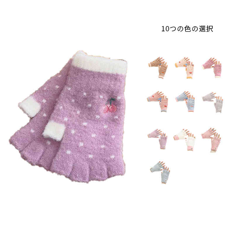 サイズ F サイズについての説明 F:16CM 素材 ニット 色 桜桃ベージュ 桜桃オフホワイト 桜桃パープル 桜桃ピンク 桜桃ブルー 大根パープル 大根ホワイト 大根ピンク 大根ブルー 大根グレー 備考 ●サイズ詳細等の測り方はスタッフ間で統一、徹底はしておりますが、実寸は商品によって若干の誤差(1cm〜3cm )がある場合がございますので、予めご了承ください。 ●商品の色は、撮影時の光や、お客様のモニターの色具合などにより、実際の商品と異なる場合がございます。あらかじめ、ご了承ください。 ●製品によっては、生地の特性上、洗濯時に縮む場合がございますので洗濯時はご注意下さいませ。 ▼色味の強い製品によっては他の衣類などに色移りする場合もございますので、速やかに（脱水、乾燥等）するようにお願いいたします。 ▼生地によっては摩擦や汗、雨などで濡れた時は、他の製品に移染する恐れがございますので、着用の際はご注意下さい。 ▼生地の特性上、やや匂いが強く感じられるものもございます。数日のご使用や陰干しなどで気になる匂いはほとんど感じられなくなります。