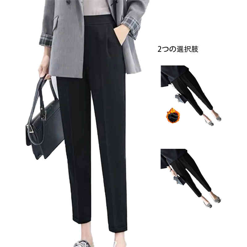 サイズ M L XL 2XL 3XL 4XL サイズについての説明 M　着丈：96cm　ヒップ：78-98cm　裾幅：22cmL　着丈：97cm　ヒップ：80-100cm　裾幅：23cmXL 着丈：102cm　ヒップ：86-104cm　裾幅：24cm2XL着丈：103cm　ヒップ：88-108cm　裾幅：25cm※寸法は商品を平置きにし、外側から採寸したサイズです。 メジャーでの採寸のため、1-3cm誤差がある場合がございますがご了承ください。 素材 ナイロン 色 ブラック ブラック(裏起毛) 備考 ●サイズ詳細等の測り方はスタッフ間で統一、徹底はしておりますが、実寸は商品によって若干の誤差(1cm〜3cm )がある場合がございますので、予めご了承ください。 ●商品の色は、撮影時の光や、お客様のモニターの色具合などにより、実際の商品と異なる場合がございます。あらかじめ、ご了承ください。 ●製品によっては、生地の特性上、洗濯時に縮む場合がございますので洗濯時はご注意下さいませ。 ▼色味の強い製品によっては他の衣類などに色移りする場合もございますので、速やかに（脱水、乾燥等）するようにお願いいたします。 ▼生地によっては摩擦や汗、雨などで濡れた時は、他の製品に移染する恐れがございますので、着用の際はご注意下さい。 ▼生地の特性上、やや匂いが強く感じられるものもございます。数日のご使用や陰干しなどで気になる匂いはほとんど感じられなくなります。