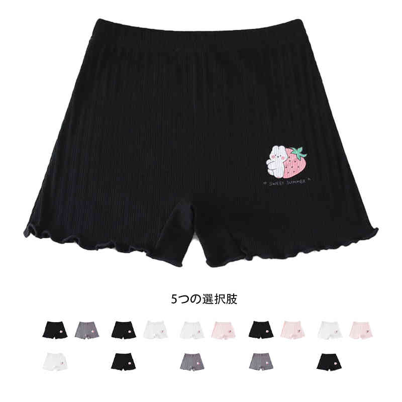 3点セット 秋 綿 女の子 女児 おしゃれ 夏 ショーツ 肌着 パンツ 春 下着 下着 冬 子供下着 子供 ガールズ キッズ 送料無料 女の子 かわいい ペチパンツ コットン インナーウエア 下着 肌着 安全パンツ 短パン ショ-トパンツ