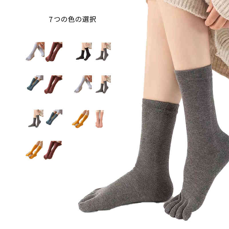 サイズ F サイズについての説明 Fサイズ：23-25cmに適応 素材 コットン 色 ライトグレー*レッド 黒*ダークグレー 黄*レッド レッド*グリーン ライトグレー*ダークグレー 黄*ピンク ダークグレー*グリーン グリーン*レッド 備考 ●サイズ詳細等の測り方はスタッフ間で統一、徹底はしておりますが、実寸は商品によって若干の誤差(1cm〜3cm )がある場合がございますので、予めご了承ください。 ●商品の色は、撮影時の光や、お客様のモニターの色具合などにより、実際の商品と異なる場合がございます。あらかじめ、ご了承ください。 ●製品によっては、生地の特性上、洗濯時に縮む場合がございますので洗濯時はご注意下さいませ。 ▼色味の強い製品によっては他の衣類などに色移りする場合もございますので、速やかに（脱水、乾燥等）するようにお願いいたします。 ▼生地によっては摩擦や汗、雨などで濡れた時は、他の製品に移染する恐れがございますので、着用の際はご注意下さい。 ▼生地の特性上、やや匂いが強く感じられるものもございます。数日のご使用や陰干しなどで気になる匂いはほとんど感じられなくなります。