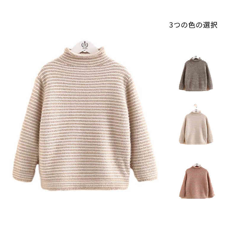 サイズ 110 120 130 140 150 サイズについての説明 110着丈44CMバスト37CM肩幅30CM袖丈38CM身長110CMに適応120着丈47CMバスト38CM肩幅31CM袖丈40CM身長120CMに適応130着丈50CMバスト40CM肩幅33CM袖丈44CM身長130CMに適応140着丈53CMバスト42CM肩幅34CM袖丈47CM身長140CMに適応150着丈56CMバスト44CM肩幅36CM袖丈49CM身長150CMに適応※寸法は商品を平置きにし、外側から採寸したサイズです。 メジャーでの採寸のため、1-3cm誤差がある場合がございますがご了承ください 素材 ニット 色 オレンジ ベージュ ブラック 備考 ●サイズ詳細等の測り方はスタッフ間で統一、徹底はしておりますが、実寸は商品によって若干の誤差(1cm〜3cm )がある場合がございますので、予めご了承ください。 ●商品の色は、撮影時の光や、お客様のモニターの色具合などにより、実際の商品と異なる場合がございます。あらかじめ、ご了承ください。 ●製品によっては、生地の特性上、洗濯時に縮む場合がございますので洗濯時はご注意下さいませ。 ▼色味の強い製品によっては他の衣類などに色移りする場合もございますので、速やかに（脱水、乾燥等）するようにお願いいたします。 ▼生地によっては摩擦や汗、雨などで濡れた時は、他の製品に移染する恐れがございますので、着用の際はご注意下さい。 ▼生地の特性上、やや匂いが強く感じられるものもございます。数日のご使用や陰干しなどで気になる匂いはほとんど感じられなくなります。