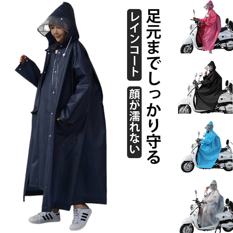 商品画像1
