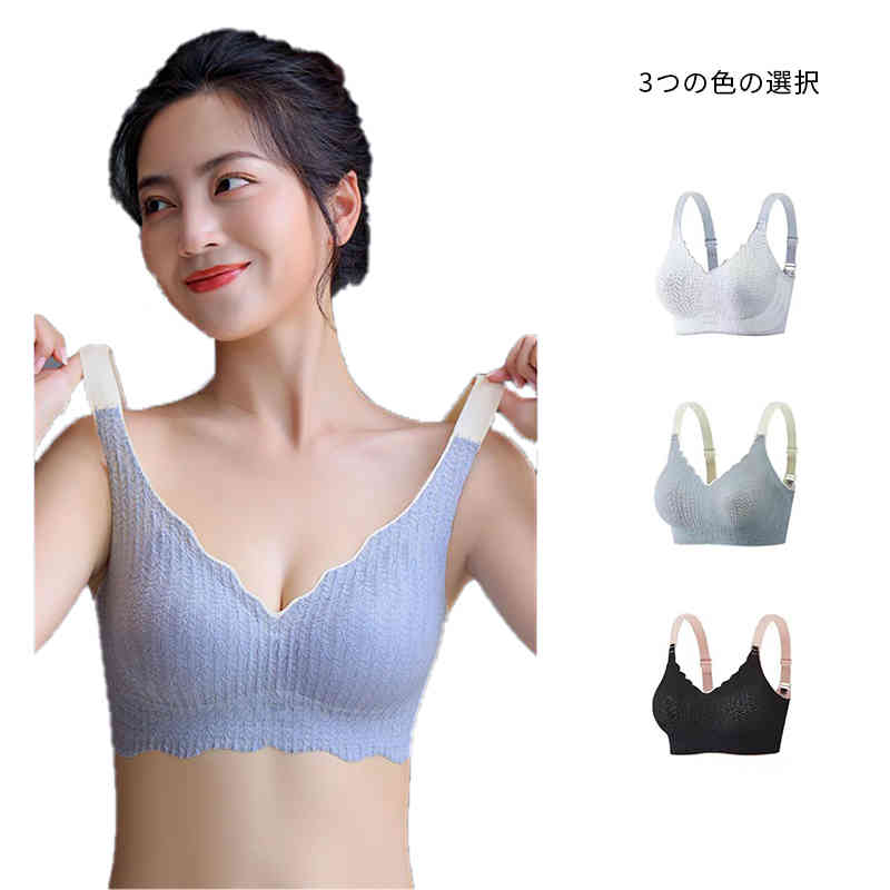 ブラジャー レディース 下着 インナー ナイトブラ ノンワイヤー ブラジャー 切り替え 補正ブラジャー かわいい 肌着 縫い目なし レースブラジャ- スポーツブラジャー 大きサイズ 無地 シンプル インナーウエア セクシー 送料無料 サイズ M L XL 2XL 3XL サイズについての説明 M体重47.5-50KGに適応L体重50-60KGに適応XL体重60-70KGに適応2XL体重70-80KGに適応3XL体重80-90KGに適応 素材 ポリエステル 色 ブラック ピンク ブルー 備考 ●サイズ詳細等の測り方はスタッフ間で統一、徹底はしておりますが、実寸は商品によって若干の誤差(1cm〜3cm )がある場合がございますので、予めご了承ください。 ●商品の色は、撮影時の光や、お客様のモニターの色具合などにより、実際の商品と異なる場合がございます。あらかじめ、ご了承ください。 ●製品によっては、生地の特性上、洗濯時に縮む場合がございますので洗濯時はご注意下さいませ。 ▼色味の強い製品によっては他の衣類などに色移りする場合もございますので、速やかに（脱水、乾燥等）するようにお願いいたします。 ▼生地によっては摩擦や汗、雨などで濡れた時は、他の製品に移染する恐れがございますので、着用の際はご注意下さい。 ▼生地の特性上、やや匂いが強く感じられるものもございます。数日のご使用や陰干しなどで気になる匂いはほとんど感じられなくなります。