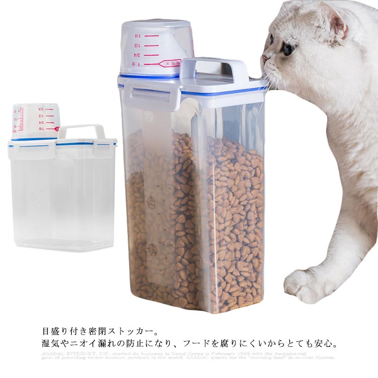 目盛り付き密閉ストッカー。湿気やニオイ漏れの防止になり、フードを腐りにくいからとても安心。透明デザインで残量が一目で分かる。さらに、蓋も兼用の計量カップ付きで、ペットの肥満防止に。ハンドル付きだから取り出し、持ち運びに便利。冷蔵庫にすっきり保存できるからさらに安心。高品質PP素材を採用し、ペットフードに限らず、米や豆などの保存にも◎ サイズ 2.5KG サイズについての説明 素材 PP 色 透明 備考 ●サイズ詳細等の測り方はスタッフ間で統一、徹底はしておりますが、実寸は商品によって若干の誤差(1cm～3cm )がある場合がございますので、予めご了承ください。 ●製造ロットにより、細部形状の違いや、同色でも色味に多少の誤差が生じます。 ●パッケージは改良のため予告なく仕様を変更する場合があります。 ▼商品の色は、撮影時の光や、お客様のモニターの色具合などにより、実際の商品と異なる場合がございます。あらかじめ、ご了承ください。 ▼生地の特性上、やや匂いが強く感じられるものもございます。数日のご使用や陰干しなどで気になる匂いはほとんど感じられなくなります。 ▼同じ商品でも生産時期により形やサイズ、カラーに多少の誤差が生じる場合もございます。 ▼他店舗でも在庫を共有して販売をしている為、受注後欠品となる場合もございます。予め、ご了承お願い申し上げます。 ▼出荷前に全て検品を行っておりますが、万が一商品に不具合があった場合は、お問い合わせフォームまたはメールよりご連絡頂けます様お願い申し上げます。速やかに対応致しますのでご安心ください。