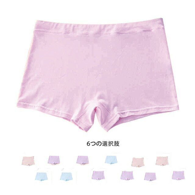 サイズ M L XL 2XL 3XL サイズについての説明 Mウエスト21CM年齢1.5-3歳身長100CM体重12.5-22KGに適応Lウエスト231CM年齢2-4歳身長110CM体重12-19KGに適応XLウエスト25CM年齢4-8歳身長120CM体重19-28KGに適応2XLウエスト27CM年齢8-12歳身長130CM体重28-39KGに適応3XLウエスト29CM年齢10-14歳身長140CM体重39-50KGに適応※寸法は商品を平置きにし、外側から採寸したサイズです。 メジャーでの採寸のため、1-3cm誤差がある場合がございますがご了承ください。 素材 コットン 色 肌*桃 肌*青 肌*紫 桃*青 桃*紫 青*紫 備考 ●サイズ詳細等の測り方はスタッフ間で統一、徹底はしておりますが、実寸は商品によって若干の誤差(1cm〜3cm )がある場合がございますので、予めご了承ください。 ●商品の色は、撮影時の光や、お客様のモニターの色具合などにより、実際の商品と異なる場合がございます。あらかじめ、ご了承ください。 ●製品によっては、生地の特性上、洗濯時に縮む場合がございますので洗濯時はご注意下さいませ。 ▼色味の強い製品によっては他の衣類などに色移りする場合もございますので、速やかに（脱水、乾燥等）するようにお願いいたします。 ▼生地によっては摩擦や汗、雨などで濡れた時は、他の製品に移染する恐れがございますので、着用の際はご注意下さい。 ▼生地の特性上、やや匂いが強く感じられるものもございます。数日のご使用や陰干しなどで気になる匂いはほとんど感じられなくなります。