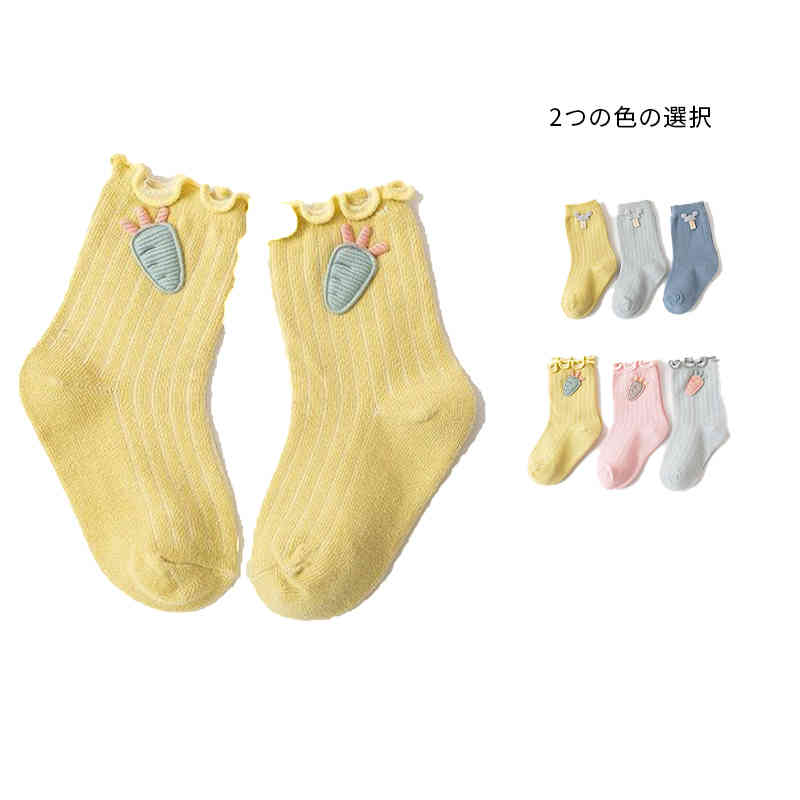 サイズ S M L サイズについての説明 S足丈8-10CM年齢0-6ヶ月M足丈10-12CM年齢6-12ヶ月L足丈12-15CM年齢1-3歳 素材 コットン 色 女の子三足 男の子三足 備考 ●サイズ詳細等の測り方はスタッフ間で統一、徹底はしておりますが、実寸は商品によって若干の誤差(1cm〜3cm )がある場合がございますので、予めご了承ください。 ●商品の色は、撮影時の光や、お客様のモニターの色具合などにより、実際の商品と異なる場合がございます。あらかじめ、ご了承ください。 ●製品によっては、生地の特性上、洗濯時に縮む場合がございますので洗濯時はご注意下さいませ。 ▼色味の強い製品によっては他の衣類などに色移りする場合もございますので、速やかに（脱水、乾燥等）するようにお願いいたします。 ▼生地によっては摩擦や汗、雨などで濡れた時は、他の製品に移染する恐れがございますので、着用の際はご注意下さい。 ▼生地の特性上、やや匂いが強く感じられるものもございます。数日のご使用や陰干しなどで気になる匂いはほとんど感じられなくなります。