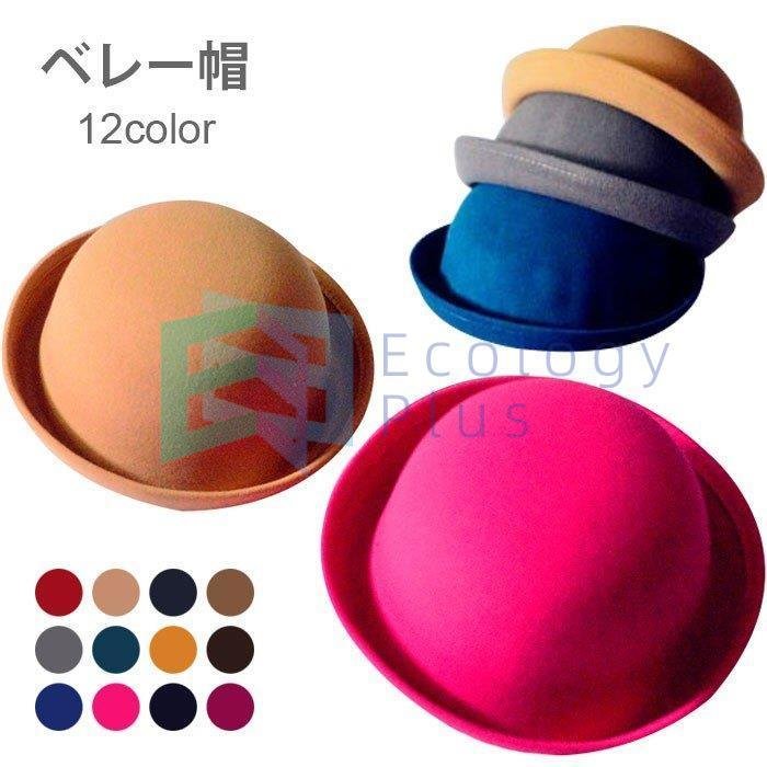 サイズ 在庫 サイズについての説明 ◆【サイズ】：大人用頭周り 56-58cm 素材 ポリエステル 色 1 2 3 4 5 6 7 8 9 10 11 12 備考 ●サイズ詳細等の測り方はスタッフ間で統一、徹底はしておりますが、実寸は商品によって若干の誤差(1cm～3cm )がある場合がございますので、予めご了承ください。 ●製造ロットにより、細部形状の違いや、同色でも色味に多少の誤差が生じます。 ●パッケージは改良のため予告なく仕様を変更する場合があります。 ▼商品の色は、撮影時の光や、お客様のモニターの色具合などにより、実際の商品と異なる場合がございます。あらかじめ、ご了承ください。 ▼生地の特性上、やや匂いが強く感じられるものもございます。数日のご使用や陰干しなどで気になる匂いはほとんど感じられなくなります。 ▼同じ商品でも生産時期により形やサイズ、カラーに多少の誤差が生じる場合もございます。 ▼他店舗でも在庫を共有して販売をしている為、受注後欠品となる場合もございます。予め、ご了承お願い申し上げます。 ▼出荷前に全て検品を行っておりますが、万が一商品に不具合があった場合は、お問い合わせフォームまたはメールよりご連絡頂けます様お願い申し上げます。速やかに対応致しますのでご安心ください。