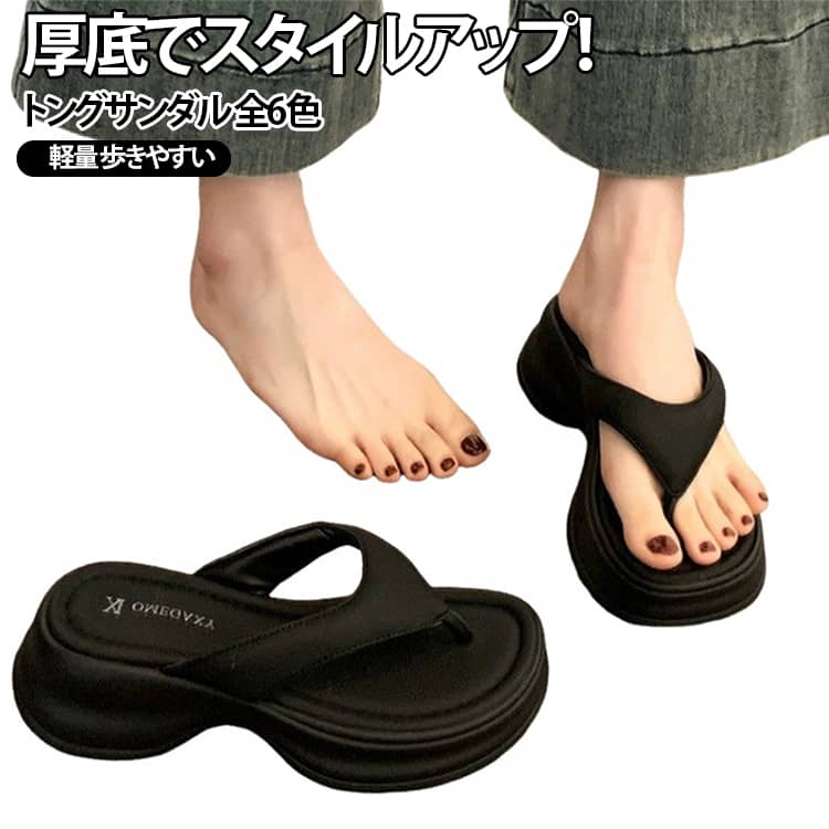 商品画像2