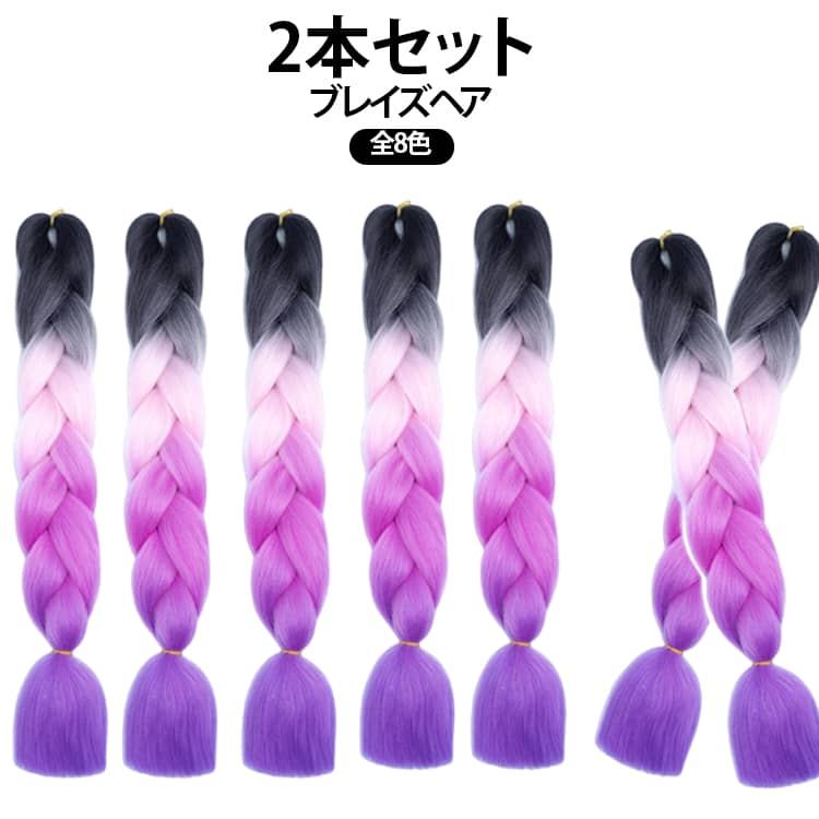 コーンロウやブレイズに使えるワッフル加工エクステ！8色の豊富なカラバリでオリジナルアレンジができる♪普段のヘアチェンジにはもちろんダンスやフェスなどイベントでも活躍間違いなし！全 8 色 サイズ 01 02 03 04 05 06 07 08 サイズについての説明 商品番号：rin001260/rin001261/rin001262/rin001263 4商品とも色違いの同じ品です。柄と入荷単価違いの原因で4URLで出品します。注意事項：火で炙るなどの焼き止めには適しておりません。ご了承の上お買い求めください写真と実物の色が液晶の具合によって若干異なることがあることをご了承ください。製品の品質向上のため、製品の仕様は、予告なしに若干の変更がされる場合があります。※数多い注文（オーダ）をご希望の場合、ご注文前にカスタマーサポートへ連絡し、単価の調整をご相談ください。（オーダ前先1点発注して品質感など確認済み後再オーダ勧めです） 素材 耐熱ファイバー 色 01+ 02+ 03+ 04+ 05+ 06+ 07+ 08+ 備考 ●サイズ詳細等の測り方はスタッフ間で統一、徹底はしておりますが、実寸は商品によって若干の誤差(1cm～3cm )がある場合がございますので、予めご了承ください。 ●製造ロットにより、細部形状の違いや、同色でも色味に多少の誤差が生じます。 ●パッケージは改良のため予告なく仕様を変更する場合があります。 ▼商品の色は、撮影時の光や、お客様のモニターの色具合などにより、実際の商品と異なる場合がございます。あらかじめ、ご了承ください。 ▼生地の特性上、やや匂いが強く感じられるものもございます。数日のご使用や陰干しなどで気になる匂いはほとんど感じられなくなります。 ▼同じ商品でも生産時期により形やサイズ、カラーに多少の誤差が生じる場合もございます。 ▼他店舗でも在庫を共有して販売をしている為、受注後欠品となる場合もございます。予め、ご了承お願い申し上げます。 ▼出荷前に全て検品を行っておりますが、万が一商品に不具合があった場合は、お問い合わせフォームまたはメールよりご連絡頂けます様お願い申し上げます。速やかに対応致しますのでご安心ください。