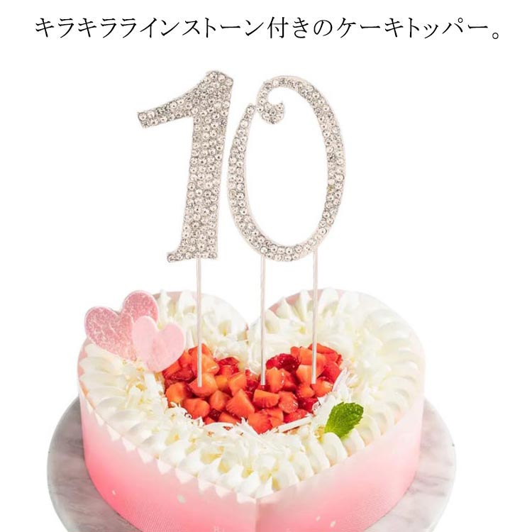 キラキララインストーン付きのケーキトッパー。結婚式、婚約、誕生日、パーティーや周年記念など記念日を華やかに彩る。ケーキをおしゃれに、豪華に魅せてくれます。ゴールド　シルバー　ピンクゴールドの2色からお選びいただけます。 サイズ 10種類セット サイズについての説明 F　約長さ18.8cm　幅3.2cm（数字によって幅は微妙に異なります）※サイズ表の実寸法は商品によって1-3cm程度の誤差がある場合がございます。 素材 合金 色 ゴールド シルバー 備考 ●サイズ詳細等の測り方はスタッフ間で統一、徹底はしておりますが、実寸は商品によって若干の誤差(1cm～3cm )がある場合がございますので、予めご了承ください。 ●製造ロットにより、細部形状の違いや、同色でも色味に多少の誤差が生じます。 ●パッケージは改良のため予告なく仕様を変更する場合があります。 ▼商品の色は、撮影時の光や、お客様のモニターの色具合などにより、実際の商品と異なる場合がございます。あらかじめ、ご了承ください。 ▼生地の特性上、やや匂いが強く感じられるものもございます。数日のご使用や陰干しなどで気になる匂いはほとんど感じられなくなります。 ▼同じ商品でも生産時期により形やサイズ、カラーに多少の誤差が生じる場合もございます。 ▼他店舗でも在庫を共有して販売をしている為、受注後欠品となる場合もございます。予め、ご了承お願い申し上げます。 ▼出荷前に全て検品を行っておりますが、万が一商品に不具合があった場合は、お問い合わせフォームまたはメールよりご連絡頂けます様お願い申し上げます。速やかに対応致しますのでご安心ください。