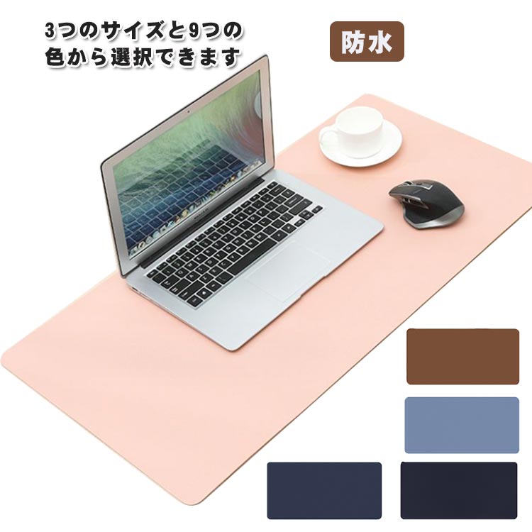 300円OFFクーポン マウスパッド 大型 両面用 かわいい デスクマット デスク マット テーブルマット PCマット ノートパソコン パソコン マット 学習机 かわいい マウスパッド 大型 オシャレ PVC オフィス家庭用 RaogtCYU