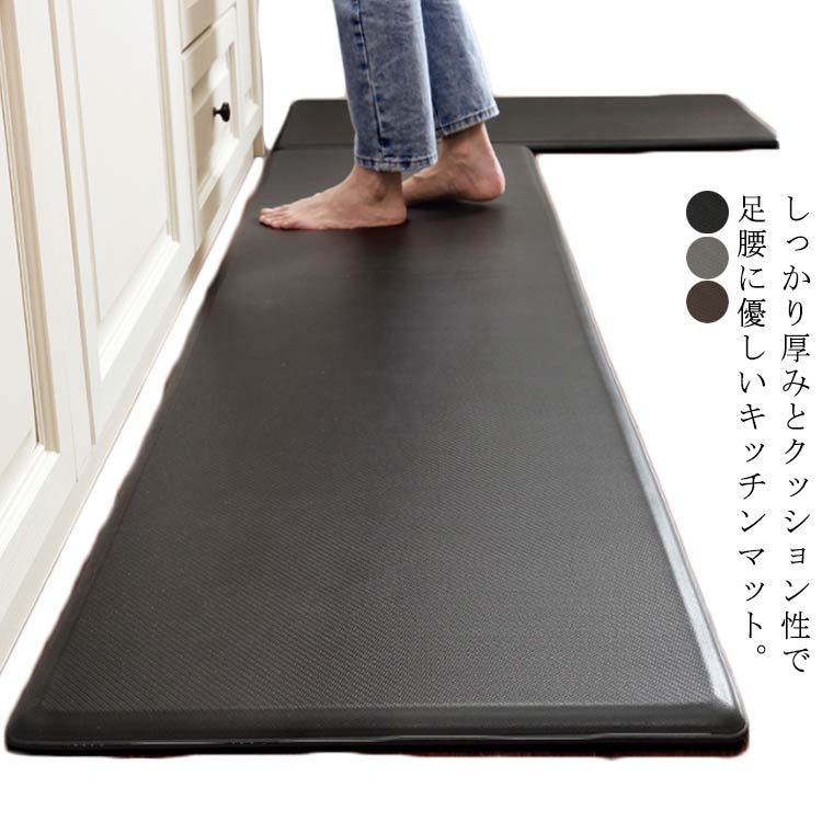 防汚 長時間立っても疲れにくい PUレザー 大判 50×180cm 北欧 厚手18mm 低反発 長時間立っても疲れにくい 台所マット 無地 防水 キッチンマット 滑らない 滑り止め お手入れ簡単 クッションマット 洗濯不用 マンション 廊下敷き