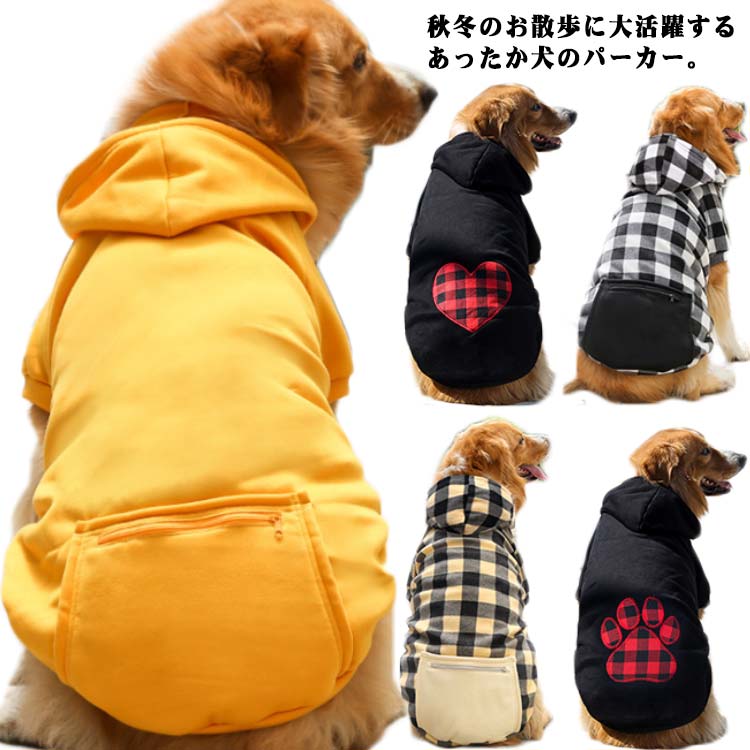 秋冬のお散歩に大活躍するあったか犬のパーカー。オムツやおやつなどを入れるのに便利なファスナーポケット付き可愛いパーカー。豊富なサイズ展開で、猫や小型犬から大型犬まで着用頂けます。おしゃれなフード付きデザイン、後ろ姿も可愛い。もこもこ裏起毛(無地タイプ)と軽くて暖かいフリース素材(チェック柄タイプ)がお揃い、これかの季節大活躍に間違いなしです。ハート柄と肉球柄はポケットありません。ご了承ください。 サイズ XS S M L XL 2XL 3XL 4XL 5XL サイズについての説明 XS 胴回り32　背丈20S　胴回り37　背丈25M　胴回り42　背丈30L　胴回り47　背丈35XL 胴回り52　背丈402XL 胴回り60　背丈423XL 胴回り70　背丈554XL 胴回り82　背丈625XL 胴回り92　背丈70 素材 ポリエステル 色 01 02 03 04 05 06 07 08 09 10 11 備考 ●サイズ詳細等の測り方はスタッフ間で統一、徹底はしておりますが、実寸は商品によって若干の誤差(1cm〜3cm )がある場合がございますので、予めご了承ください。 ●商品の色は、撮影時の光や、お客様のモニターの色具合などにより、実際の商品と異なる場合がございます。あらかじめ、ご了承ください。 ●製品によっては、生地の特性上、洗濯時に縮む場合がございますので洗濯時はご注意下さいませ。 ▼色味の強い製品によっては他の衣類などに色移りする場合もございますので、速やかに（脱水、乾燥等）するようにお願いいたします。 ▼生地によっては摩擦や汗、雨などで濡れた時は、他の製品に移染する恐れがございますので、着用の際はご注意下さい。 ▼生地の特性上、やや匂いが強く感じられるものもございます。数日のご使用や陰干しなどで気になる匂いはほとんど感じられなくなります。