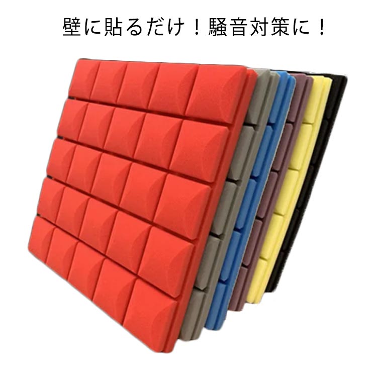 ポリウレタン マンション 防音マット 幅50cm厚さ5.0cm