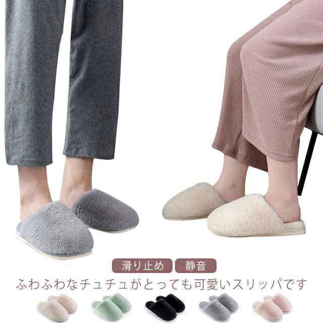 ふわふわなチュチュがとっても可愛いスリッパです。ファーが思ったよりフワフワで気持ちよかったです。ルームシューズでも外履きでもOK！パイル生地で素足で履いても気持ちよさそうです。フラット仕様なのでサッと履いてすぐお出掛けできる楽ちんアイテム裏面はすべりにくい仕様になっていて、フローリングの上でも安心です。 女性らしさも演出でき冬コーデにもお洒落に使えます！ サイズ 36-37 38-39 40-41 42-43 44-45 サイズについての説明 36-37内寸22.5cm38-39内寸23.5cm40-41内寸24.5cm42-43内寸25.5cm44-45内寸26.5cm※サイズは平置き実寸になります。サイズ表の実寸法は商品によって1-3cm程度の誤差がある場合がございます。 素材 ポリエステル 色 ピンク ホワイト ライトグリーン ブラック ライトグレー 備考 ●サイズ詳細等の測り方はスタッフ間で統一、徹底はしておりますが、実寸は商品によって若干の誤差(1cm〜3cm )がある場合がございますので、予めご了承ください。 ●商品の色は、撮影時の光や、お客様のモニターの色具合などにより、実際の商品と異なる場合がございます。あらかじめ、ご了承ください。 ●製品によっては、生地の特性上、洗濯時に縮む場合がございますので洗濯時はご注意下さいませ。 ▼色味の強い製品によっては他の衣類などに色移りする場合もございますので、速やかに（脱水、乾燥等）するようにお願いいたします。 ▼生地によっては摩擦や汗、雨などで濡れた時は、他の製品に移染する恐れがございますので、着用の際はご注意下さい。 ▼生地の特性上、やや匂いが強く感じられるものもございます。数日のご使用や陰干しなどで気になる匂いはほとんど感じられなくなります。