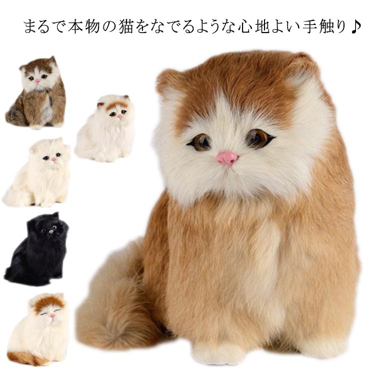 楽天市場】羊毛フェルト 猫（ぬいぐるみ・人形｜おもちゃ）の通販