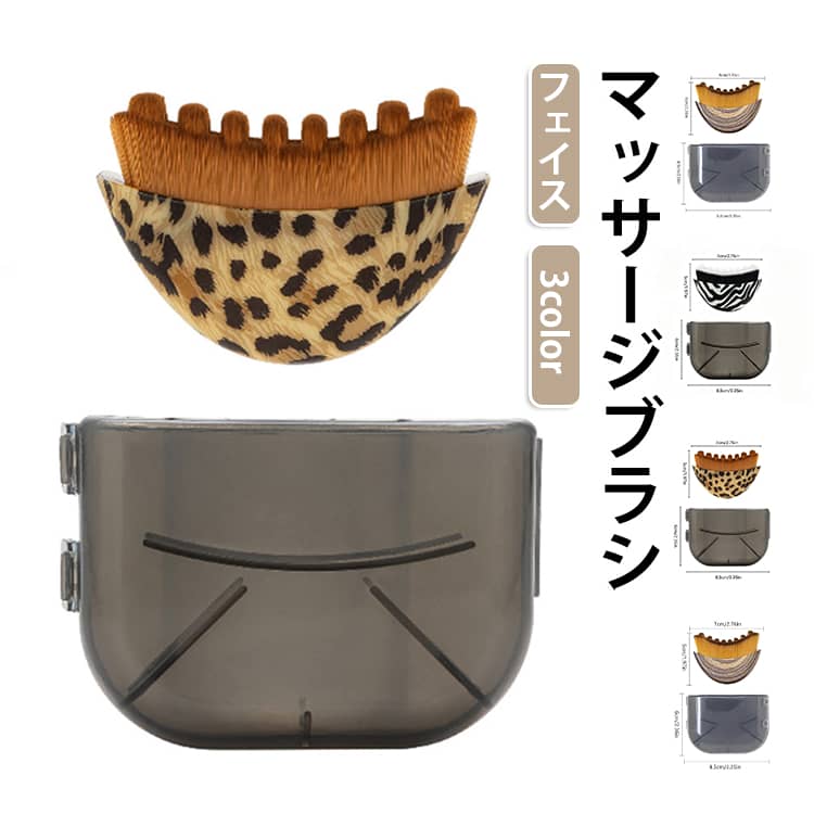 携帯便利 リンパ 軽量 レディース ブラシ 3color リラックス フェイスブラシ フェイシャルブラシ フェイスマッサージブラシ フェイスラインケア フェイスマッサージブラシ 廓ブラシ 首 顔 鼻筋 リフティングブラシ ブラシ 自宅 毎日の使用 携帯用
