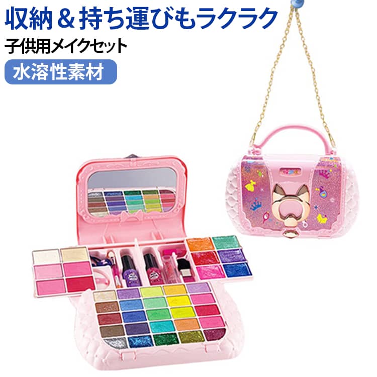 【女の子の夢を叶えるメイクセット】この「キッズ プリンセス メイクセット」は、お子様の創造力とメイクへの興味を引き出すために設計されました。安全な素材で作られており、お子様が大人の化粧を安心して模倣できます。【安全で洗える水溶性化粧品】水溶性の処方で作られており、水で簡単に洗い流せます。お肌に優しく、アレルギー反応の心配が少ないため、初めてメイクに触れるお子様に最適です。【親子で楽しむままごと遊び】親子のコミュニケーションを深める素晴らしいツールとして、一緒に遊ぶことでお子様の社会的スキルや表現力を育てます。メイク遊びを通じて、お子様の創造力や自己表現を養います。【教育的な役割も果たす知育おもちゃ】明るい色彩の化粧品は、お子様の色彩認識能力を高め、創造力や社会的能力を育成します。友達との共同遊びを通じて、協調性やリーダーシップの基礎を学ぶことができます。【ギフトに最適】このメイクセットは、おしゃれを愛するお子様への理想的なプレゼントです。クリスマス、お誕生日、入園・入学祝いなど、特別な日に最適です。プリンセスのように輝くお子様の笑顔を引き出し、美しい思い出作りに貢献します。 サイズ F サイズについての説明 19×16×5cm 展開後：26×24×14cm 素材 プラスチック 水溶性素材 色 ピンクメイクセット 備考 ●サイズ詳細等の測り方はスタッフ間で統一、徹底はしておりますが、実寸は商品によって若干の誤差(1cm～3cm )がある場合がございますので、予めご了承ください。 ●製造ロットにより、細部形状の違いや、同色でも色味に多少の誤差が生じます。 ●パッケージは改良のため予告なく仕様を変更する場合があります。 ▼商品の色は、撮影時の光や、お客様のモニターの色具合などにより、実際の商品と異なる場合がございます。あらかじめ、ご了承ください。 ▼生地の特性上、やや匂いが強く感じられるものもございます。数日のご使用や陰干しなどで気になる匂いはほとんど感じられなくなります。 ▼同じ商品でも生産時期により形やサイズ、カラーに多少の誤差が生じる場合もございます。 ▼他店舗でも在庫を共有して販売をしている為、受注後欠品となる場合もございます。予め、ご了承お願い申し上げます。 ▼出荷前に全て検品を行っておりますが、万が一商品に不具合があった場合は、お問い合わせフォームまたはメールよりご連絡頂けます様お願い申し上げます。速やかに対応致しますのでご安心ください。