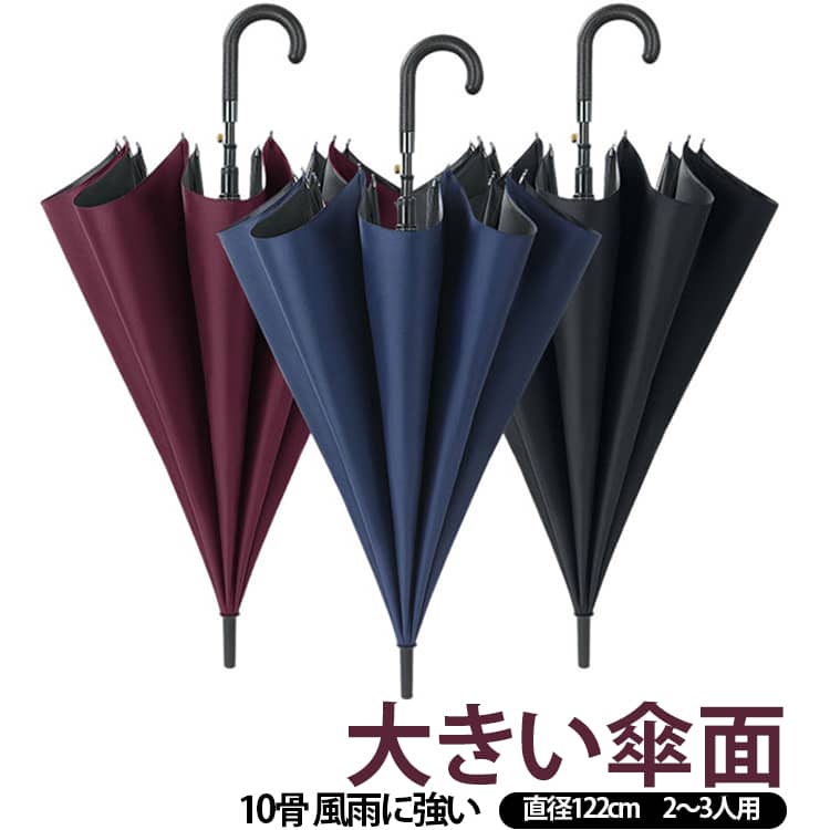 楽天市場】ワインレッド（傘｜バッグ・小物・ブランド雑貨）の通販