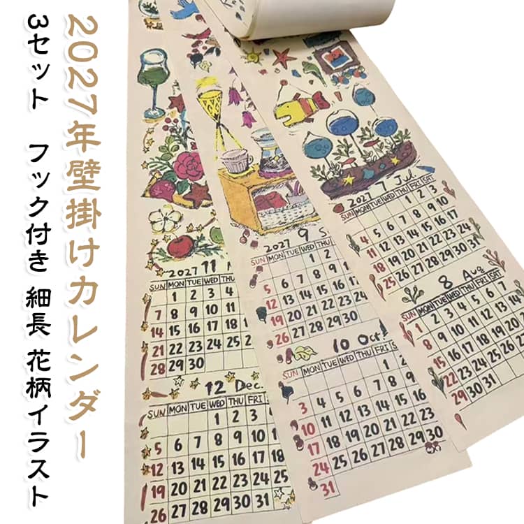 【2027年を彩るフラワーカレンダー】花をモチーフにした可愛らしいイラストを楽しめる2027年版カレンダー。実用的なカレンダーとしてだけでなく、お部屋を彩るインテリアアイテムとしても活躍します。【ネパールらしい異国情緒】日本の一般的なカレンダーとはひと味違う、ネパールの雰囲気を感じられるデザイン。花や手描き感のあるイラストが、ナチュラル・アジアンテイストのお部屋に自然になじみます。【毎月違うイラストを楽しめる】月ごとに異なる花やイラストを眺められるデザイン。予定を確認するたびに季節感やアートを楽しめるので、1年間飽きずに飾れます。【ロングタイプで省スペース】縦長のすっきりとしたフォルムで、壁面を大きく占領しにくいデザイン。柱・壁・玄関・廊下など、横幅の限られた場所にも飾りやすいカレンダーです。【カレンダー＋インテリア】数字を見るためだけのカレンダーではなく、ポスターやアートのように楽しめるのが魅力。シンプルな壁に掛けるだけで、お部屋の雰囲気を手軽に変えられます。【玄関・リビング・寝室に】リビングや寝室はもちろん、玄関や廊下、デスク周辺などにもおすすめ。ナチュラルインテリア、北欧風、アジアンテイストなど、さまざまな空間に合わせやすいデザインです。【ギフトにもおすすめ】花やイラストが好きな方へのプレゼントにもおすすめ。新年の贈り物や引っ越し祝い、ちょっとしたギフトとしても選びやすいアイテムです。 サイズ 3セット(フック付き) サイズについての説明 F 素材 紙 色 2027年年間カレンダー 備考 ●サイズ詳細等の測り方はスタッフ間で統一、徹底はしておりますが、実寸は商品によって若干の誤差(1cm～3cm )がある場合がございますので、予めご了承ください。 ●製造ロットにより、細部形状の違いや、同色でも色味に多少の誤差が生じます。 ●パッケージは改良のため予告なく仕様を変更する場合があります。 ▼商品の色は、撮影時の光や、お客様のモニターの色具合などにより、実際の商品と異なる場合がございます。あらかじめ、ご了承ください。 ▼生地の特性上、やや匂いが強く感じられるものもございます。数日のご使用や陰干しなどで気になる匂いはほとんど感じられなくなります。 ▼同じ商品でも生産時期により形やサイズ、カラーに多少の誤差が生じる場合もございます。 ▼他店舗でも在庫を共有して販売をしている為、受注後欠品となる場合もございます。予め、ご了承お願い申し上げます。 ▼出荷前に全て検品を行っておりますが、万が一商品に不具合があった場合は、お問い合わせフォームまたはメールよりご連絡頂けます様お願い申し上げます。速やかに対応致しますのでご安心ください。