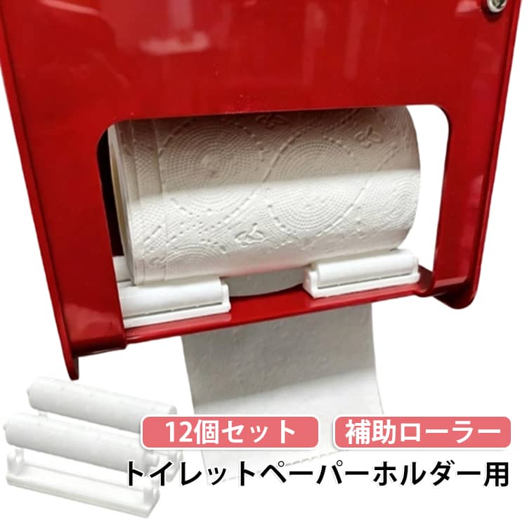 楽天市場】ロール紙 固定ホルダーの通販